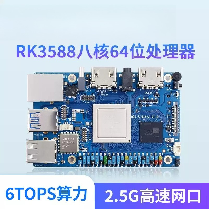2025 For Pi 5 Ultra 8GB 16GB R - đánh giá và giá Rk3588 Mini Pc Board