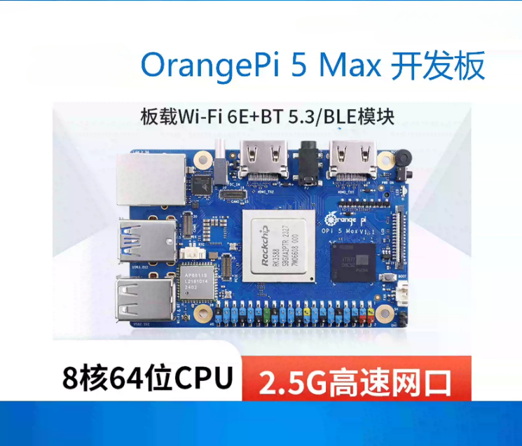 For orange pi 5 max orangepi 5 - đánh giá và giá Orange Pi 5 Max Rk3588
